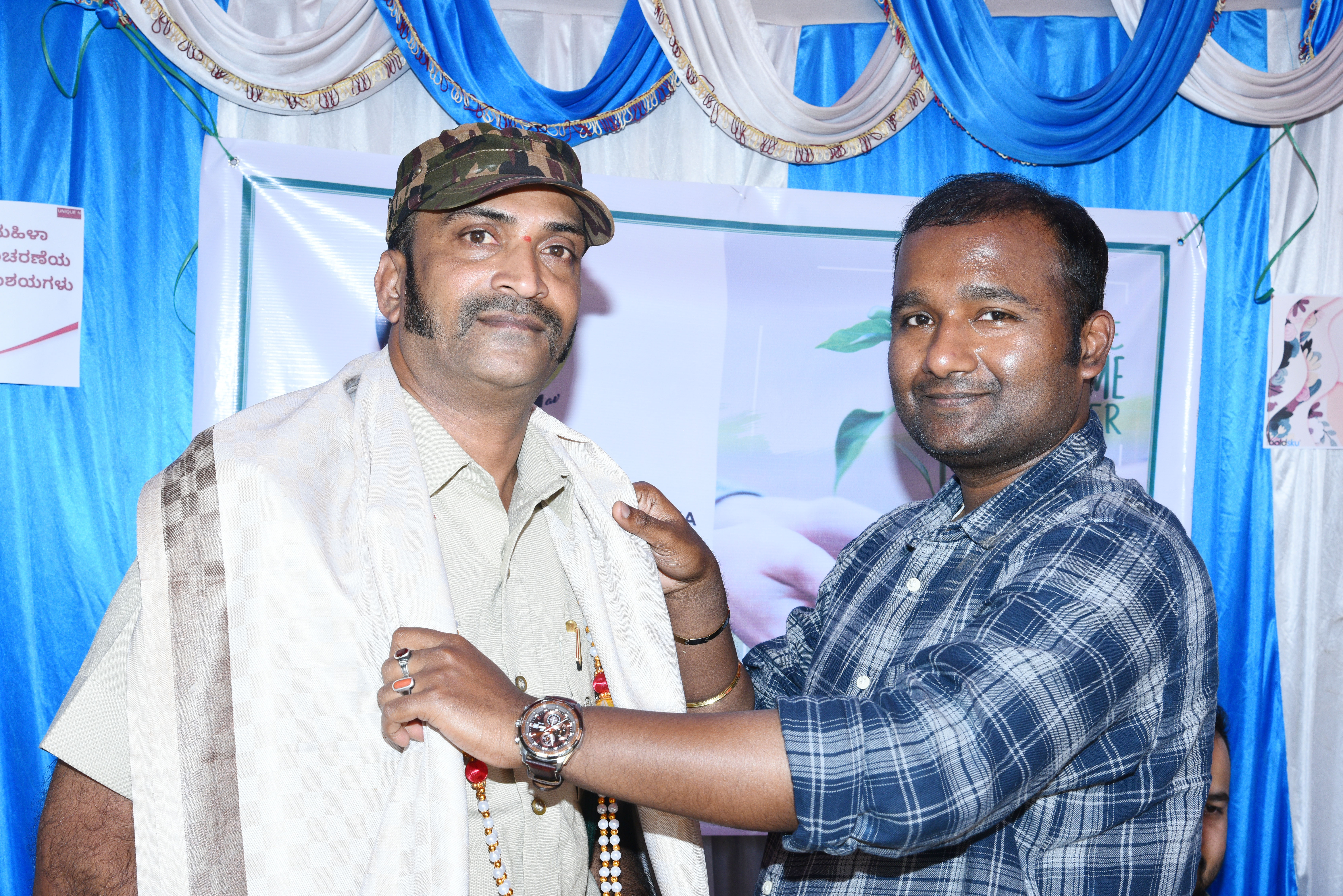 Tree plantation drive with Forest Department